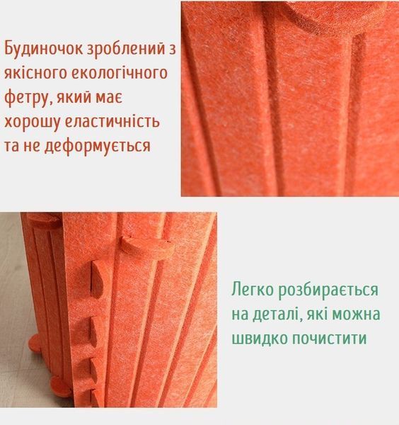 Будиночок з фетру для домашніх тварин морквяний пеньок 0110CH фото