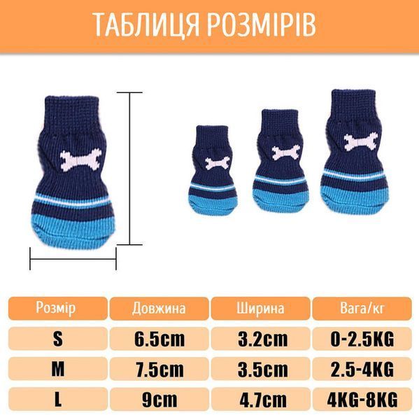 Носки для домашних животных пчелки 4шт размер M 0235CH/01 фото