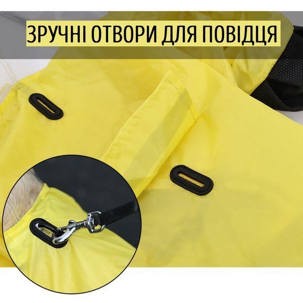 Водонепроницаемый дождевик с сапожками для собак размер M жёлтый 0239CH/01 фото