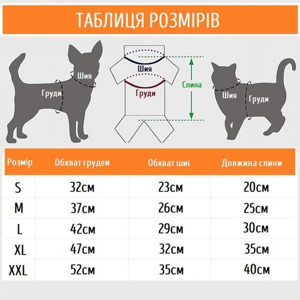 Теплый флисовый розовый комбинезон для собак и котов размер M 0082CH/13 фото
