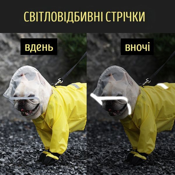 Водонепроникний дощовик з чобітками для собак розмір L жовтий 0239CH/02 фото