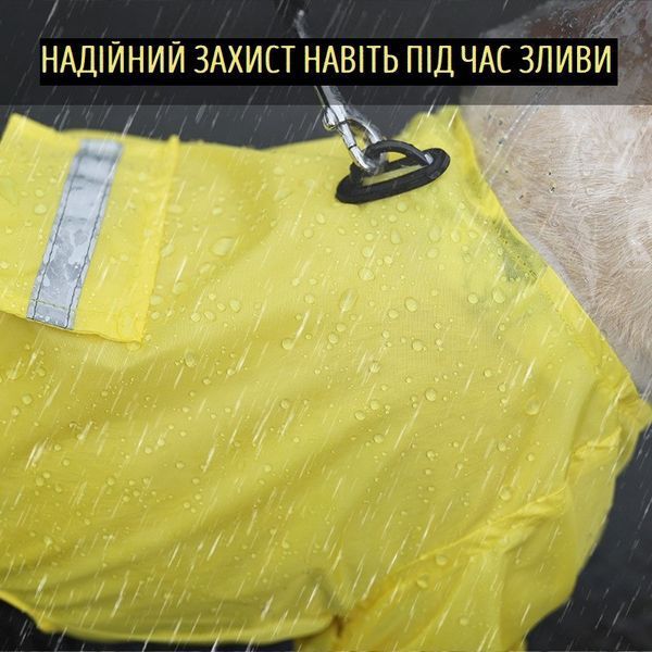 Водонепроникний дощовик з чобітками для собак розмір L жовтий 0239CH/02 фото