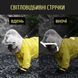 Водонепроникний дощовик з чобітками для собак розмір L жовтий 0239CH/02 фото 10
