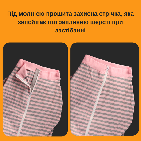 Попона післяопераційна для собак великих порід розмір 7XL сіро-рожева 0286CH/01 фото