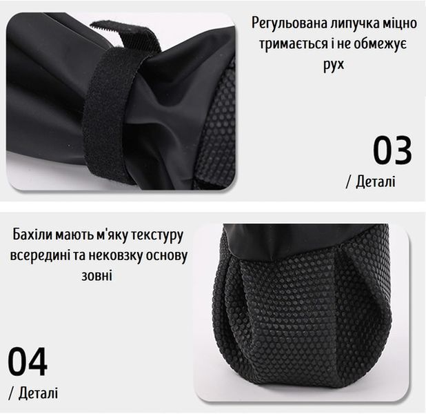 Водонепроникні чоботи з підтяжками для собак розмір XL 0094CH/01 фото
