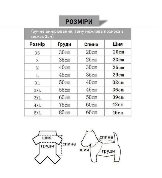 Сорочка-гавайка для великих собак розмір 5XL білий ананас 0194CH/01 фото