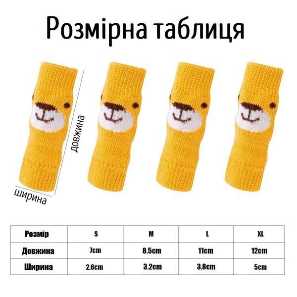 Наколінники для собак гетри 4 шт розмір M темно-сині 0264CH/01 фото