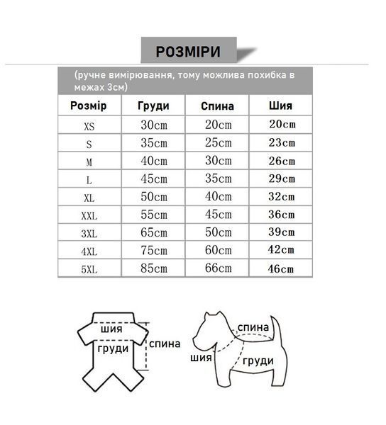 Гавайська сорочка для собак та котів розмір S біла з пальмами 0044CH/05 фото