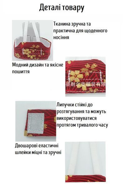 Повідець для папуги зі шлейкою розмір L ананас 0262CH/01 фото